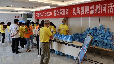 尊龙凯时美食嘉年华活动其三，石碣总工会“夏季送清凉”慰问活动开展