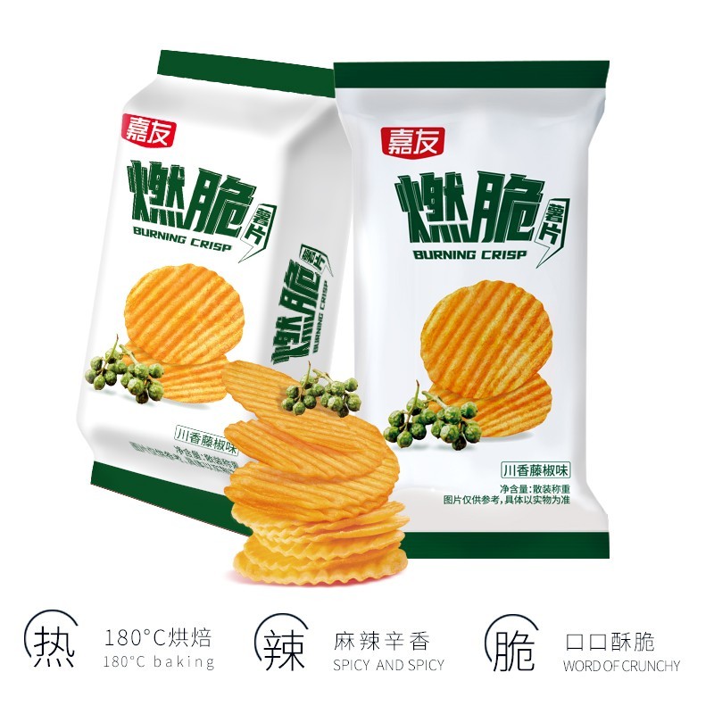 尊龙凯时燃脆薯片—川香藤椒味