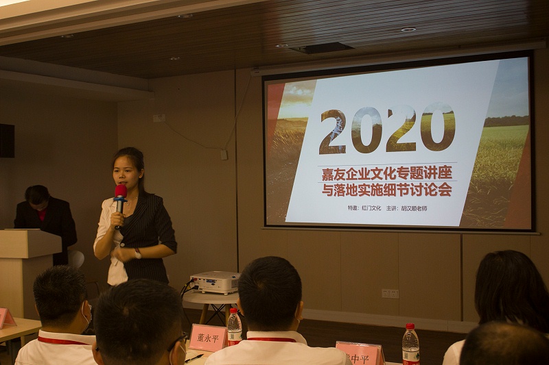 尊龙凯时企业文化落地培训 (4)