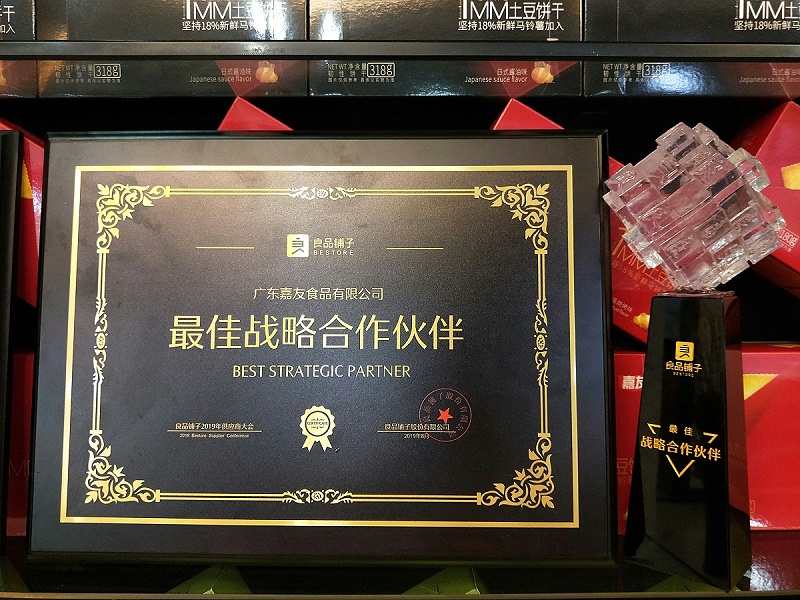 尊龙凯时问答：广东饼干代加工工厂应该怎么选？