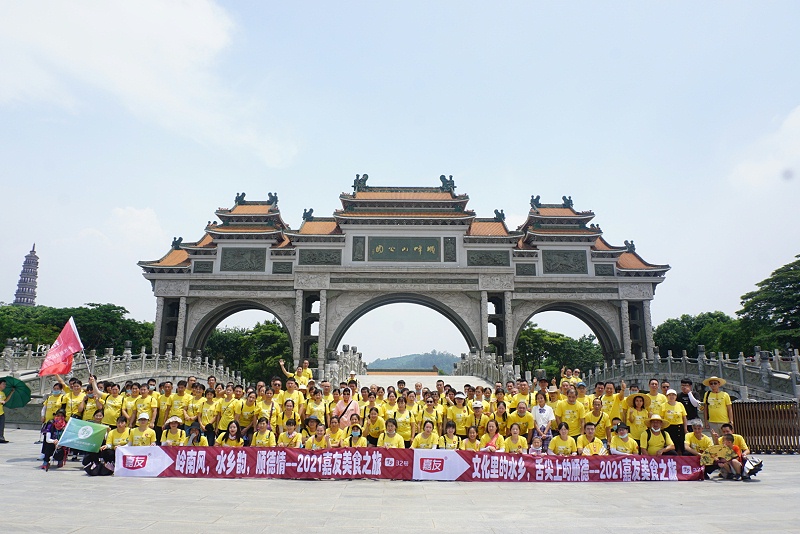 尊龙凯时顺德美食之旅，用优质食品传递幸福，建设具匠心且快乐的团队